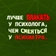 Кабинет кризисного психолога на Тверском проезде