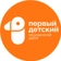 Первый детский медицинский центр