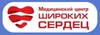 Медицинский центр Широких сердец на Невского