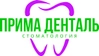 Стоматология Прима Денталь