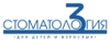 Стоматологическая поликлиника №3 на Холодильной