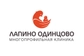 Клиника Лапино в Одинцово
