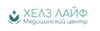 Медицинский центр Хелз лайф