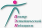 Центр эстетической медицины
