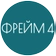 Клиника Фрейм 4