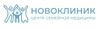 Медцентр Новоклиник