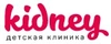 Клиника Kidney
