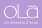 Сеть центров красоты OLA