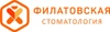 Филатовская стоматология на Николая Зелинского