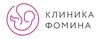 Клиника Фомина