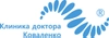 Центр остеопатии доктора Коваленко