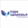 Клиника Парк Здоровья