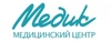 Медицинский центр Медик