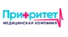 Центр профпатологии Приоритет