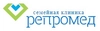 Клиника Репромед