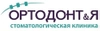 ОРТОДОНТ&Я на Карасунской