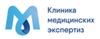 Клиника МедЭксперт
