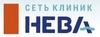 Клиника Нева