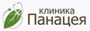 Клиника Панацея