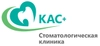 КАС+ на Пионерской