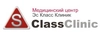 МЦ Эс Класс Клиник