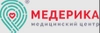 МЦ Медерика