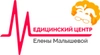 Сеть медицинских центров Елены Малышевой