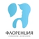 Клиника Флоренция