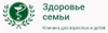 Здоровье семьи на Маркса