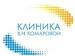 Клиника В. Н. Комаровой на Демонстрации