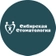 Сибирская стоматология на 9 января