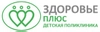 Здоровье Плюс на Кирова