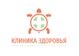 Клиника Здоровья на Китай-городе