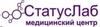 МЦ СтатусЛаб