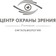 Центр охраны зрения