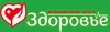 МЦ Здоровье