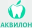 Стоматология Аквилон