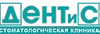 Стоматология Дентис