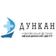Клиника Дункан
