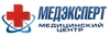 Медицинский центр Медэксперт