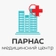 Медицинский центр Парнас на Дудина