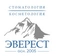 Клиника Эверест