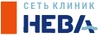 Клиника Нева