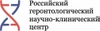 Российский геронтологический центр