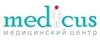Медикус на Орджоникидзе