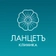 Клиника Ланцетъ