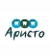 Стоматология Аристо