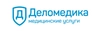 Деломедика в Воскресенске