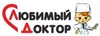 Любимый доктор на Бутлерова