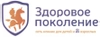 Здоровое поколение на Власихинской